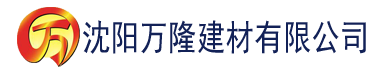 沈阳91香蕉app黄色下载建材有限公司_沈阳轻质石膏厂家抹灰_沈阳石膏自流平生产厂家_沈阳砌筑砂浆厂家